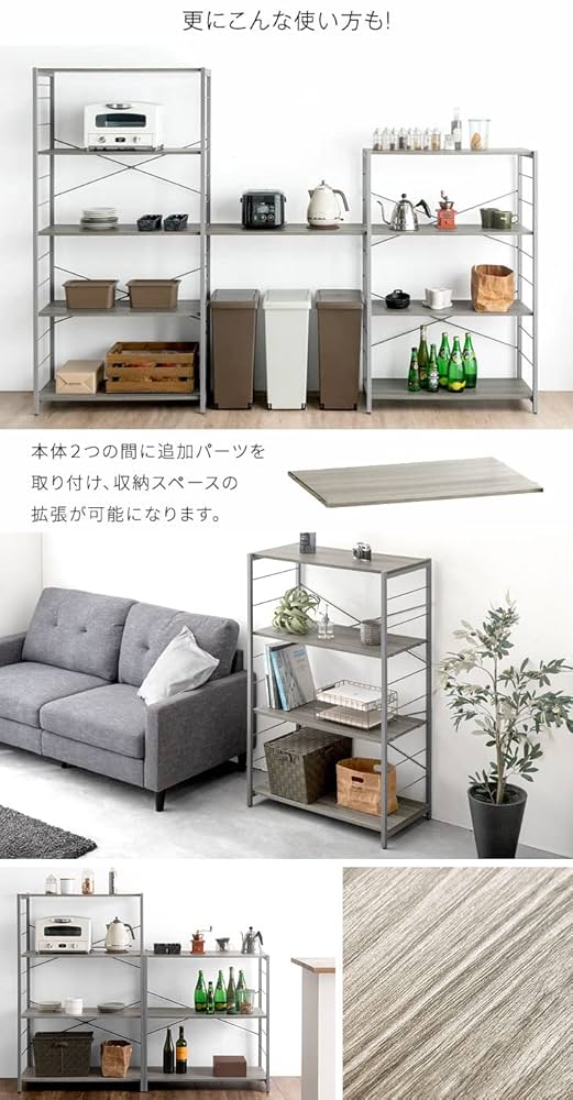 タンスのゲン オープンラック 4段ラック 幅80cm Amazon｜タンスのゲン オープンラック 4段ラック 幅80cm 頑丈